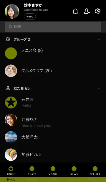 [LINE着せ替え] シンプルスター _148の画像2