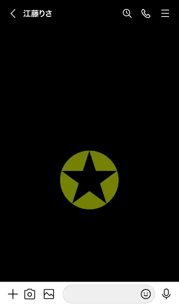 [LINE着せ替え] シンプルスター _148の画像3