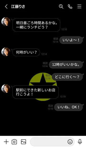 [LINE着せ替え] シンプルスター _148の画像4