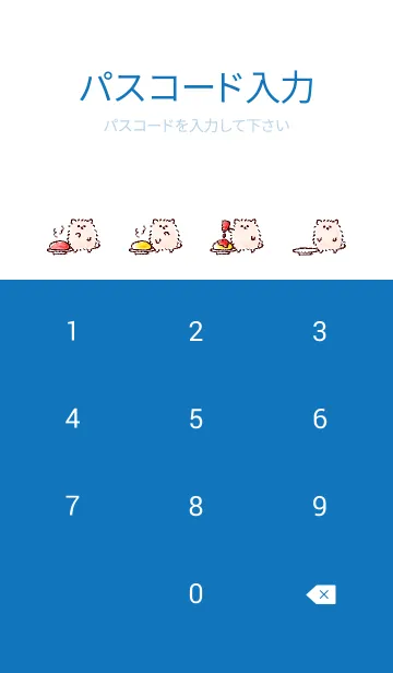 [LINE着せ替え] シンプル ポメラニアン オムライスの画像4