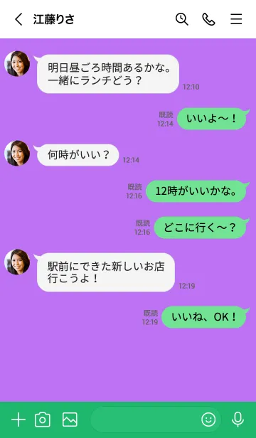 [LINE着せ替え] シンプル 115の画像4