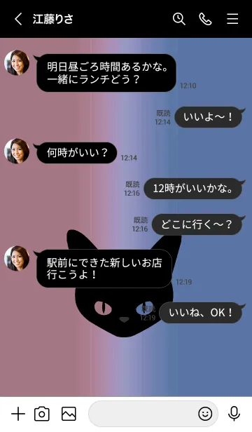 [LINE着せ替え] ブラック キャット 60の画像4