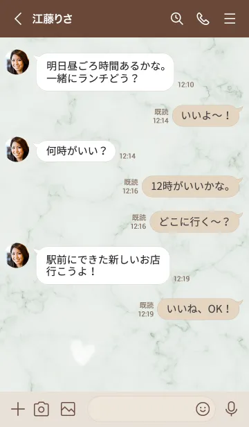 [LINE着せ替え] マーブルとふわハート♥グリーン07_1の画像4