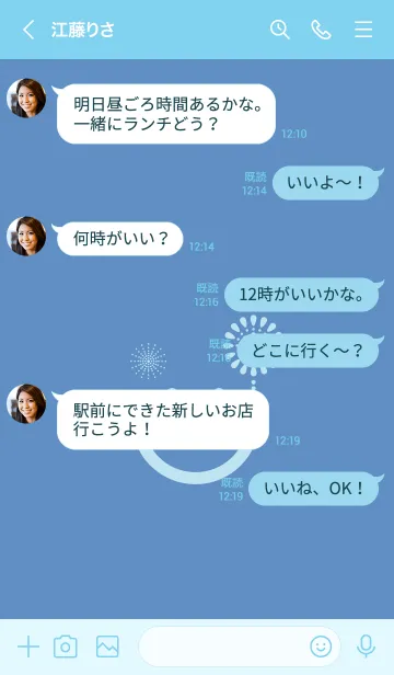 [LINE着せ替え] スマイル＆花火-Pale pastel blueの画像4