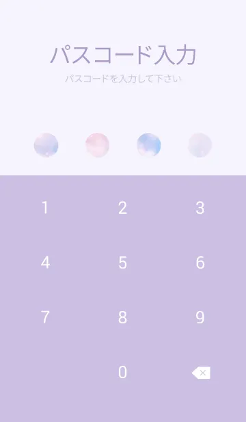 [LINE着せ替え] Fluffy Clouds Pink&Blue-MEKYMの画像4