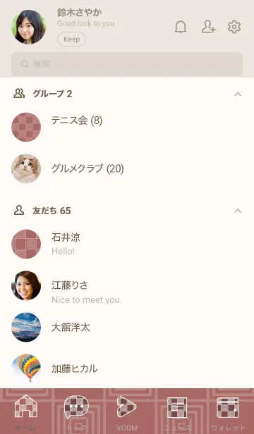 [LINE着せ替え] 和音 市松模様と音符 蘇芳香の画像2