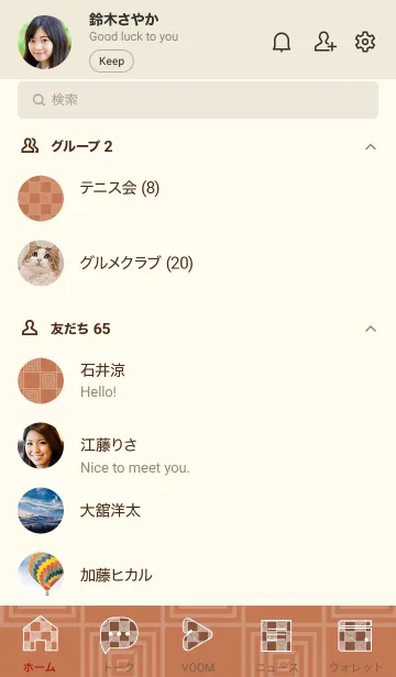 [LINE着せ替え] 和音 市松模様と音符 土器色の画像2