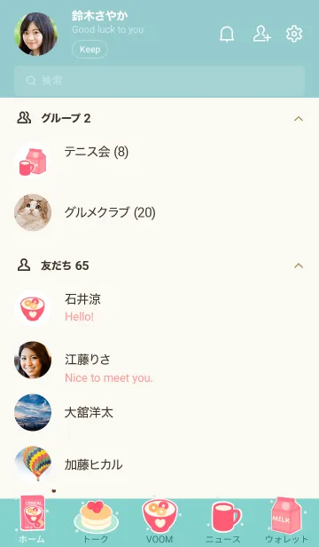 [LINE着せ替え] Enjoy cereal time 2の画像2