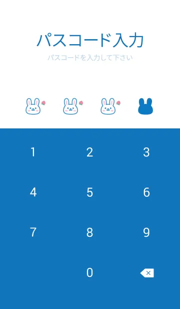 [LINE着せ替え] うさぎ.もも[ブルー]の画像4