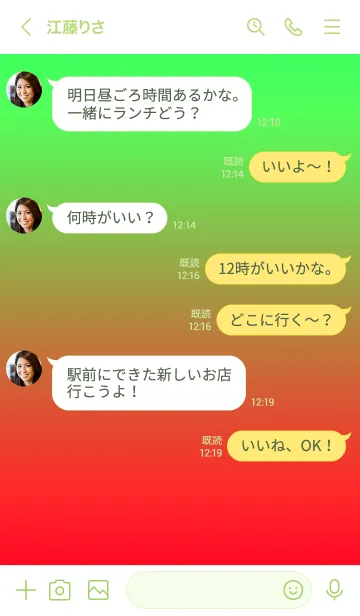 [LINE着せ替え] シンプル グラデーション _3の画像4