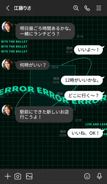 [LINE着せ替え] trial and error - 04 - 18 - エメラルドの画像4