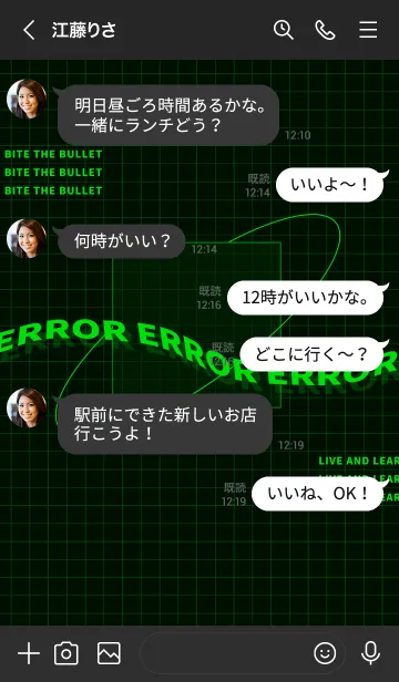 [LINE着せ替え] trial and error - 04 - 30 - グリ－ンの画像4