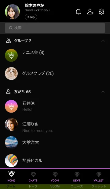 [LINE着せ替え] グラデーション ダイアモンド  153の画像2