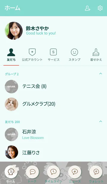 [LINE着せ替え] ナチュラル 花と丸 グレー3の画像2