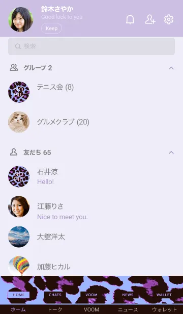 [LINE着せ替え] カラー レオパード 103の画像2