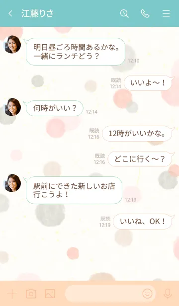 [LINE着せ替え] 水彩 丸 ピンク色14の画像4