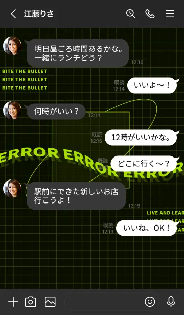 [LINE着せ替え] trial and error - 04 - 45 - グリーンの画像4