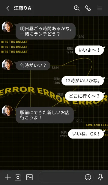 [LINE着せ替え] trial and error - 04 - 50 - イエローの画像4