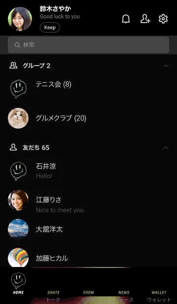 [LINE着せ替え] サイケデリック スマイル 234の画像2