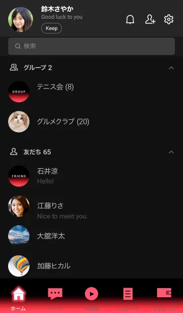 [LINE着せ替え] シンプル ダーク アイコン 39の画像2