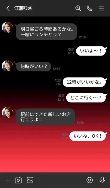 [LINE着せ替え] シンプル ダーク アイコン 39の画像4