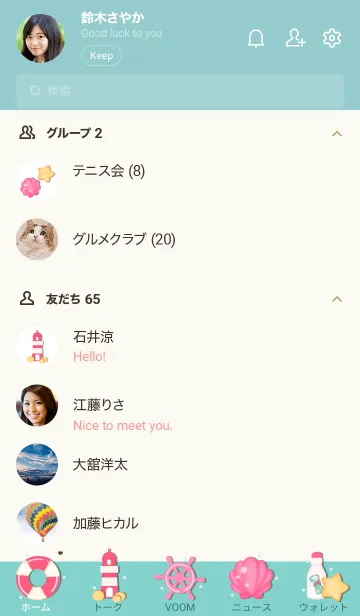 [LINE着せ替え] Fantasy beach 4 :)の画像2