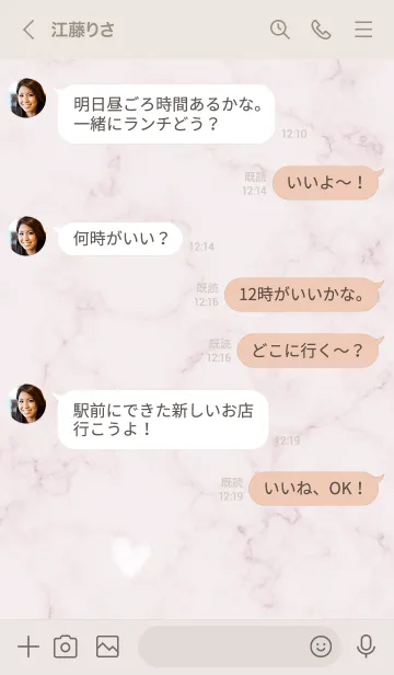 [LINE着せ替え] マーブルとふわハート♥ピンクブラウン06_1の画像4