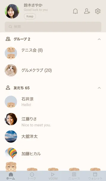 [LINE着せ替え] ICON CAT - スコティッシュ - PASTEL BL/01の画像2