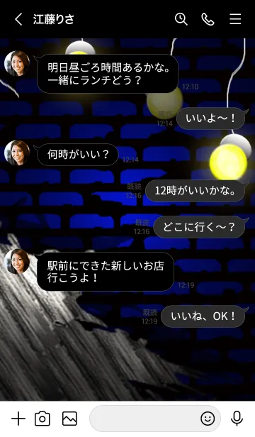 [LINE着せ替え] V-NO.4の画像4