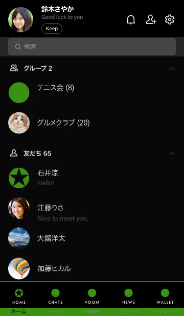 [LINE着せ替え] シンプルスター _149の画像2