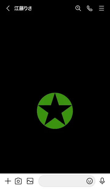 [LINE着せ替え] シンプルスター _149の画像3