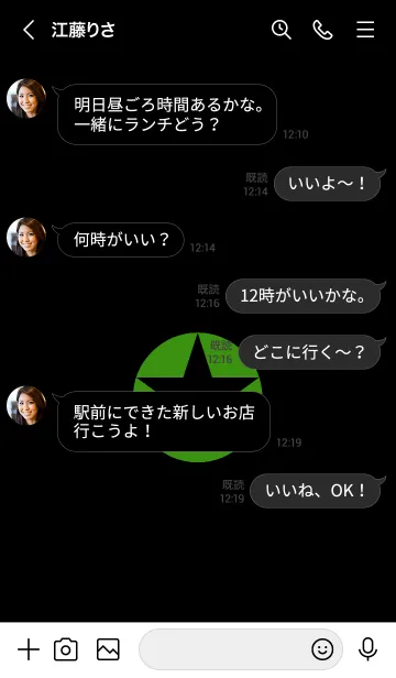 [LINE着せ替え] シンプルスター _149の画像4