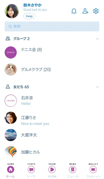 [LINE着せ替え] シンプル アイコン 30の画像2