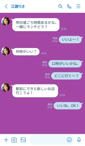 [LINE着せ替え] シンプル アイコン 30の画像4