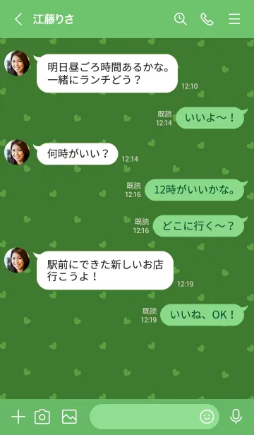 [LINE着せ替え] ミニ ハート _056の画像4