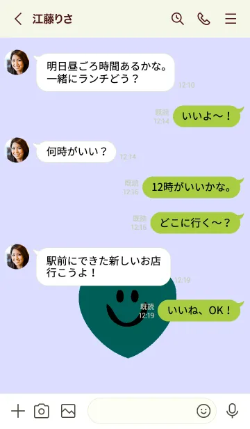 [LINE着せ替え] ハート スマイル _9の画像4