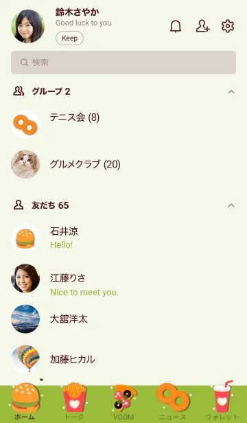 [LINE着せ替え] Happy fast food set 2の画像2