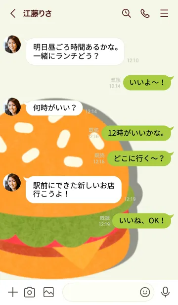 [LINE着せ替え] Happy fast food set 2の画像4