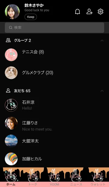 [LINE着せ替え] バッド ラビット 57の画像2