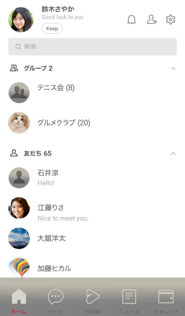 [LINE着せ替え] Thunder Grey & Grey  Theme V2 (JP)の画像2