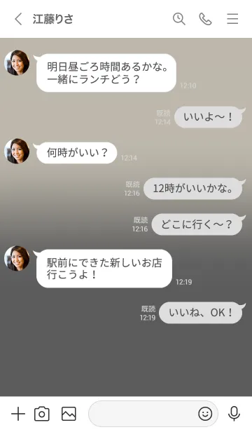 [LINE着せ替え] Thunder Grey & Grey  Theme V2 (JP)の画像4