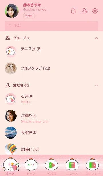 [LINE着せ替え] White Chicken  Love Fruit Theme (JP)の画像2