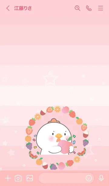 [LINE着せ替え] White Chicken  Love Fruit Theme (JP)の画像3