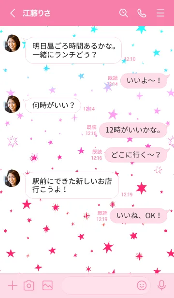 [LINE着せ替え] ミニ スターズ _37の画像4