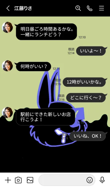 [LINE着せ替え] ダーティー ラビット 86の画像4