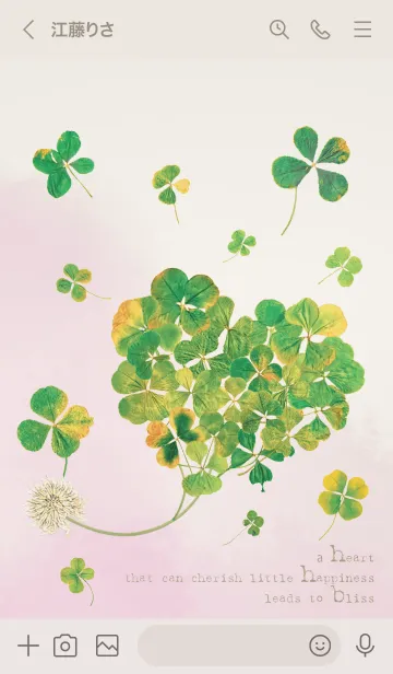 [LINE着せ替え] 本物ラッキークローバーズ Smile Hearts#16の画像3