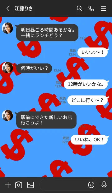 [LINE着せ替え] マネー ラビット 259の画像4
