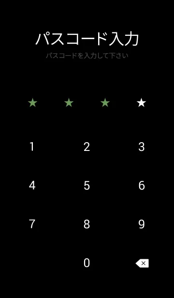 [LINE着せ替え] ザ・シンプル _0132の画像4