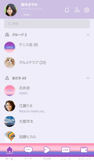 [LINE着せ替え] シンプル グラデーション _48の画像2
