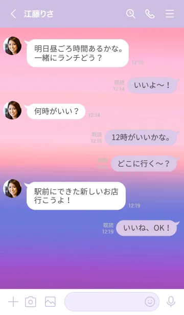 [LINE着せ替え] シンプル グラデーション _48の画像4